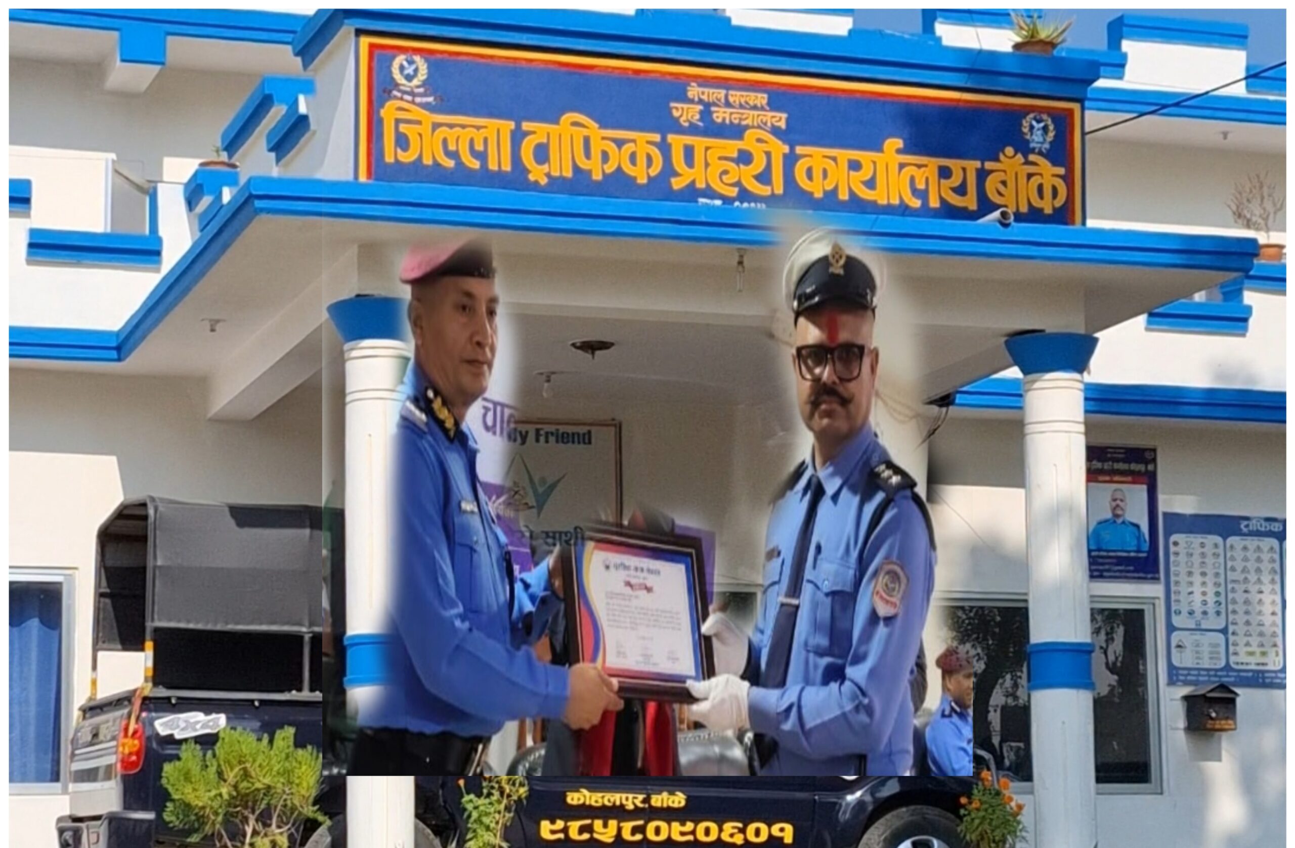 नेपालगञ्जको ट्राफिक व्यवस्थापनमा समर्पित : सई आचार्य सम्मानित
